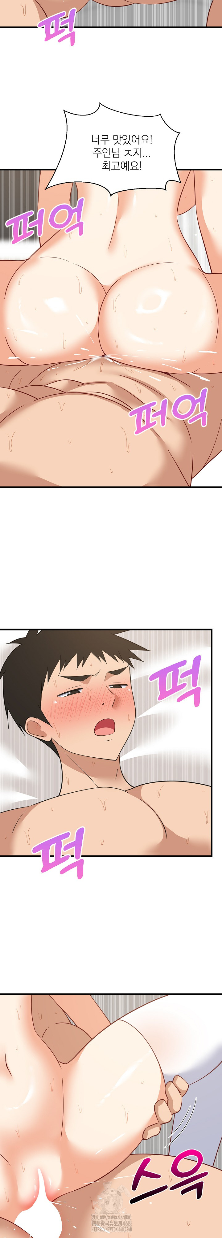 18+ College Grades Skyrocketing Raw Chapter 68 page 16
