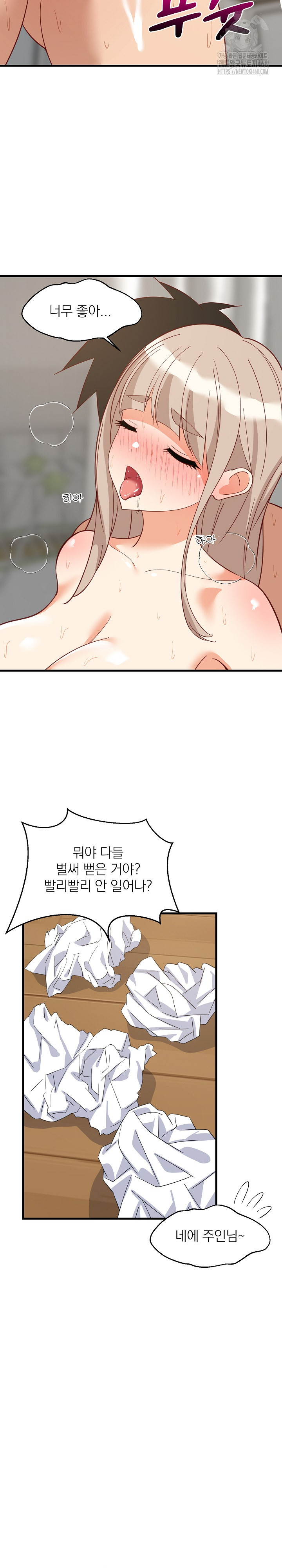 18+ College Grades Skyrocketing Raw Chapter 68 page 20