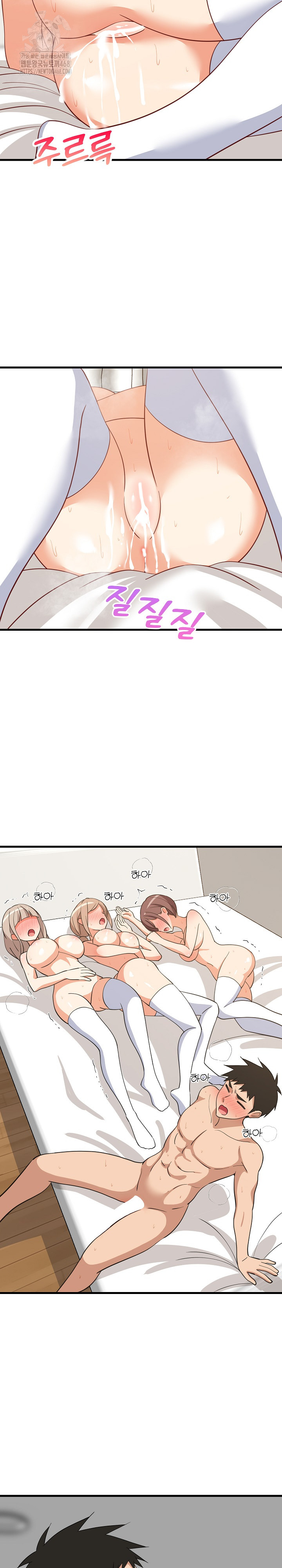 18+ College Grades Skyrocketing Raw Chapter 68 page 22