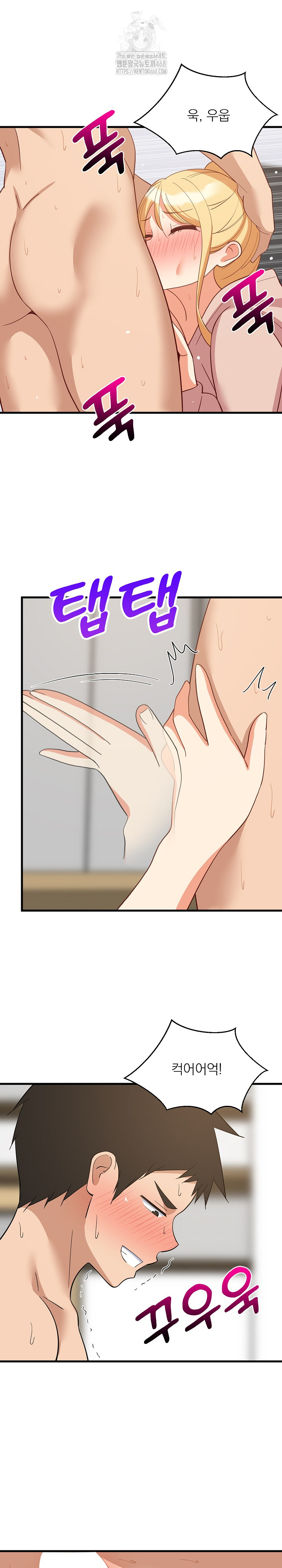 18+ College Grades Skyrocketing Raw Chapter 69 page 9