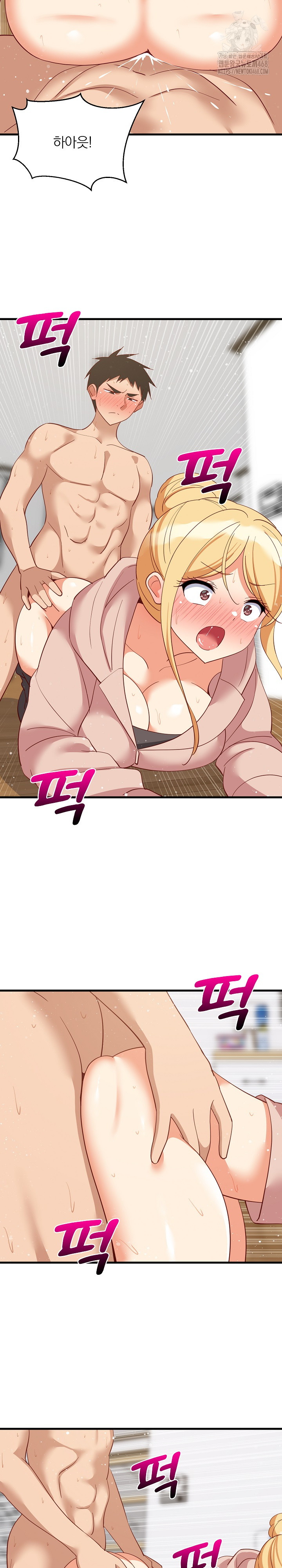 18+ College Grades Skyrocketing Raw Chapter 69 page 13