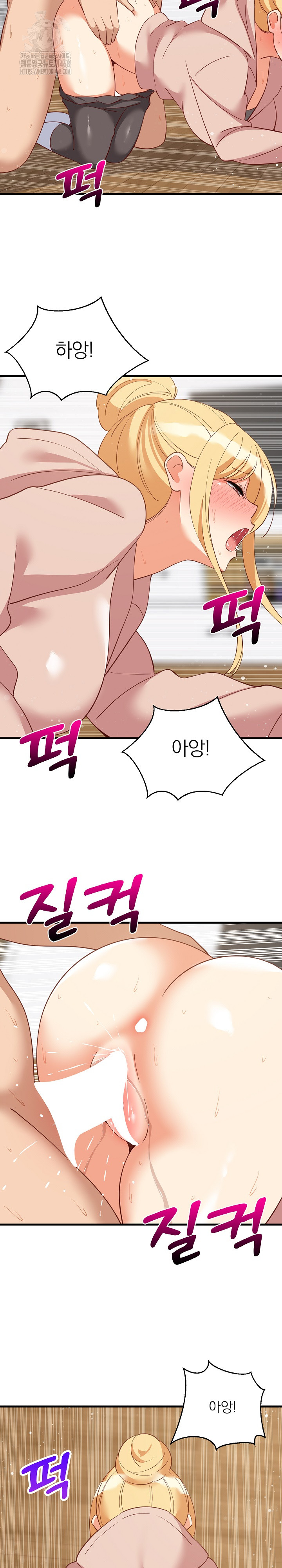 18+ College Grades Skyrocketing Raw Chapter 69 page 14