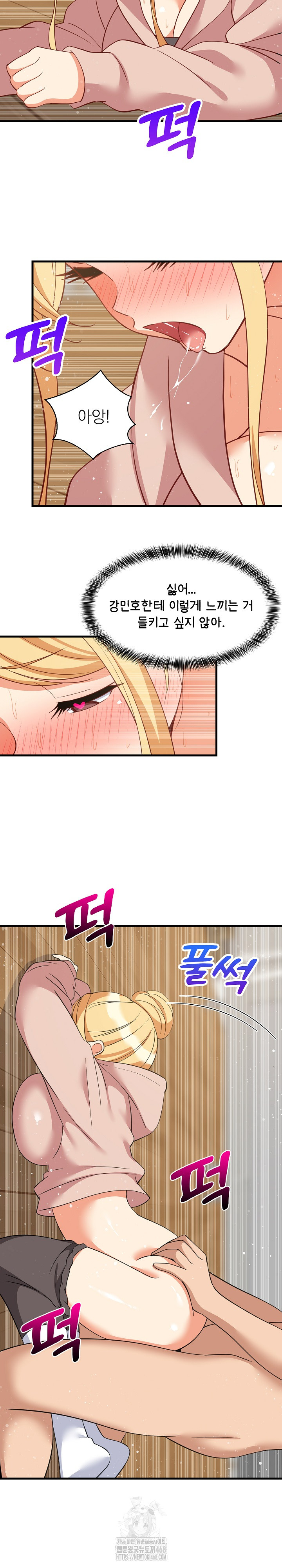 18+ College Grades Skyrocketing Raw Chapter 69 page 18