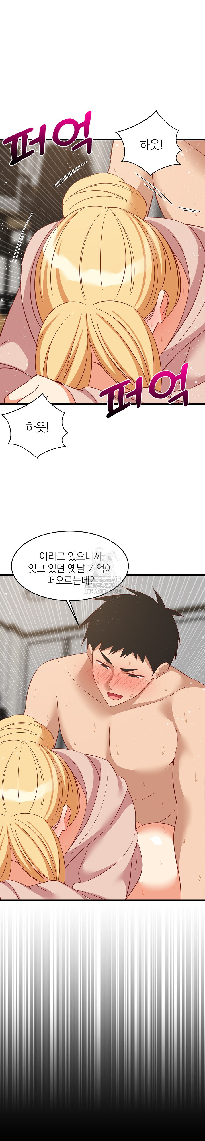 18+ College Grades Skyrocketing Raw Chapter 69 page 20
