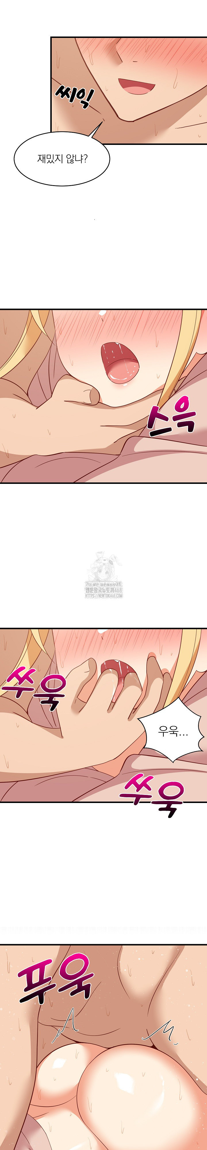 18+ College Grades Skyrocketing Raw Chapter 69 page 22