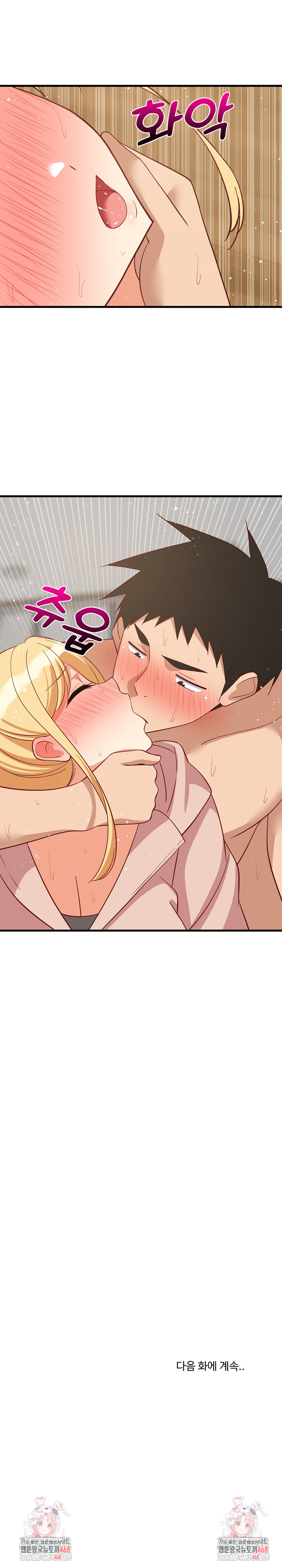18+ College Grades Skyrocketing Raw Chapter 69 page 26