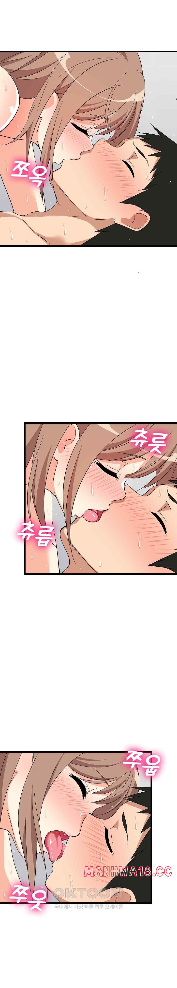 18+ College Grades Skyrocketing Raw Chapter 7 page 24