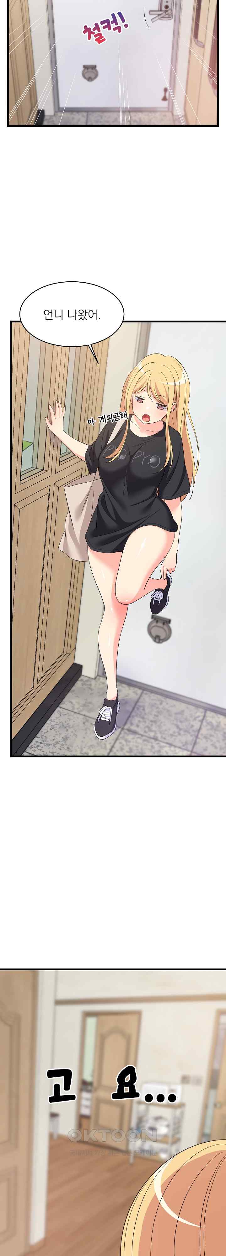18+ College Grades Skyrocketing Raw Chapter 7 page 29