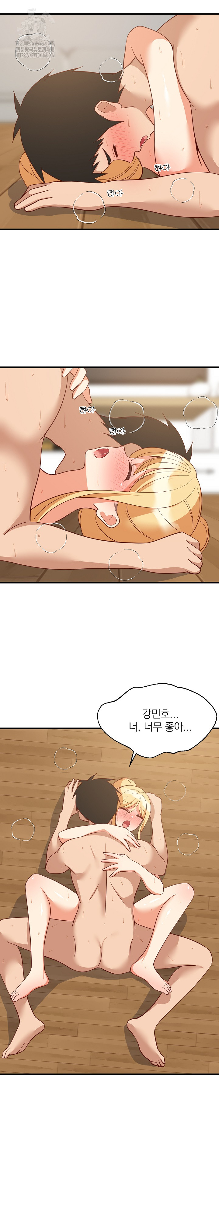 18+ College Grades Skyrocketing Raw Chapter 70 page 22