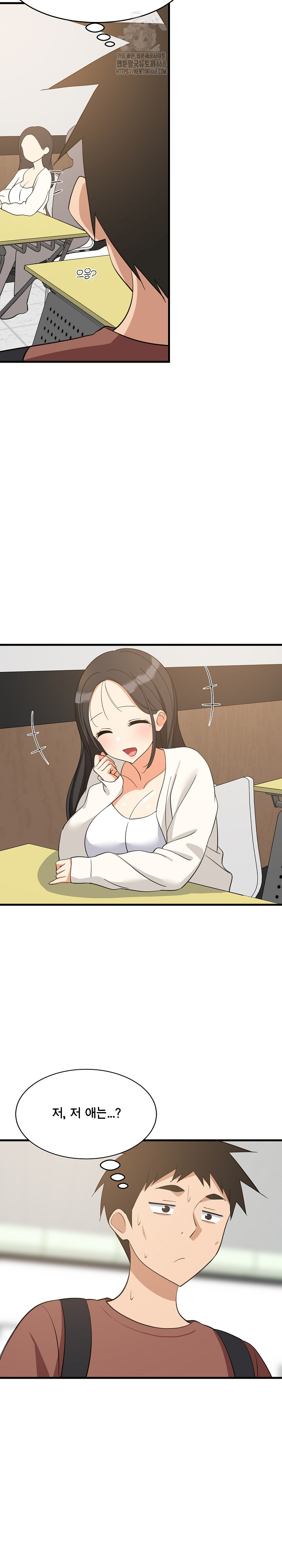 18+ College Grades Skyrocketing Raw Chapter 71 page 20
