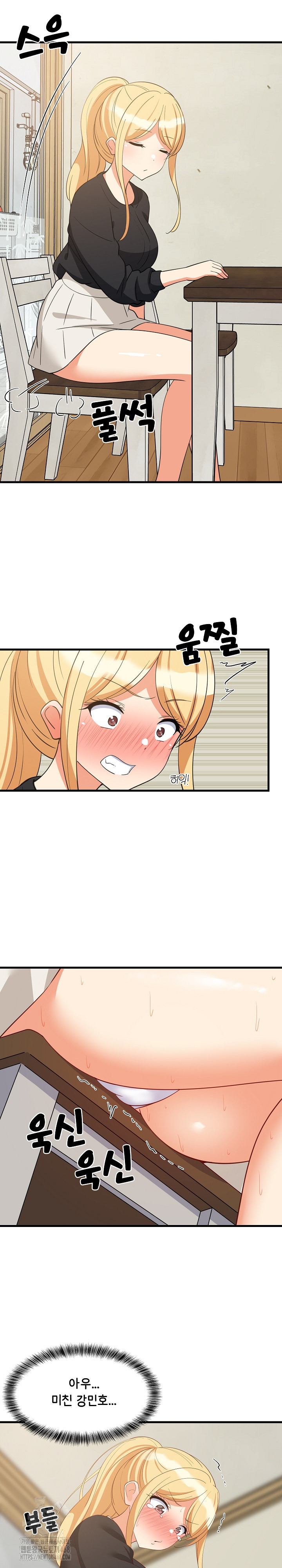 18+ College Grades Skyrocketing Raw Chapter 72 page 3