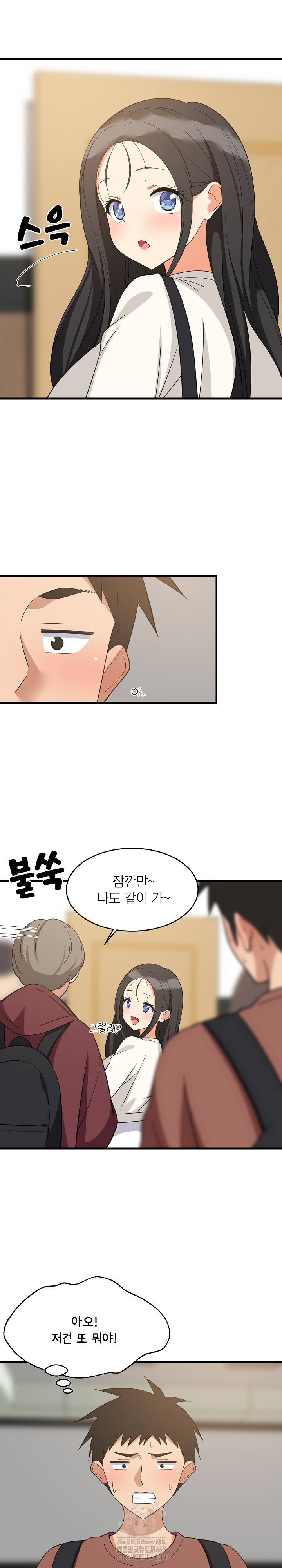 18+ College Grades Skyrocketing Raw Chapter 73 page 9