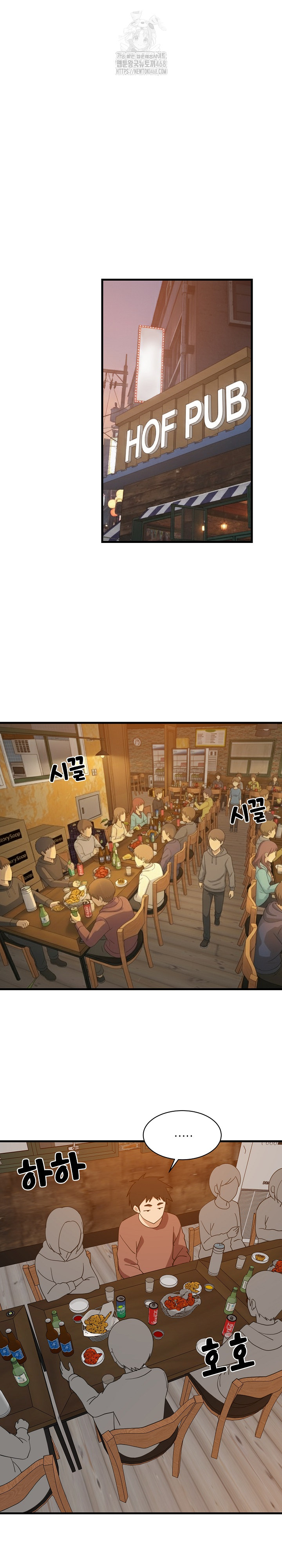 18+ College Grades Skyrocketing Raw Chapter 74 page 2