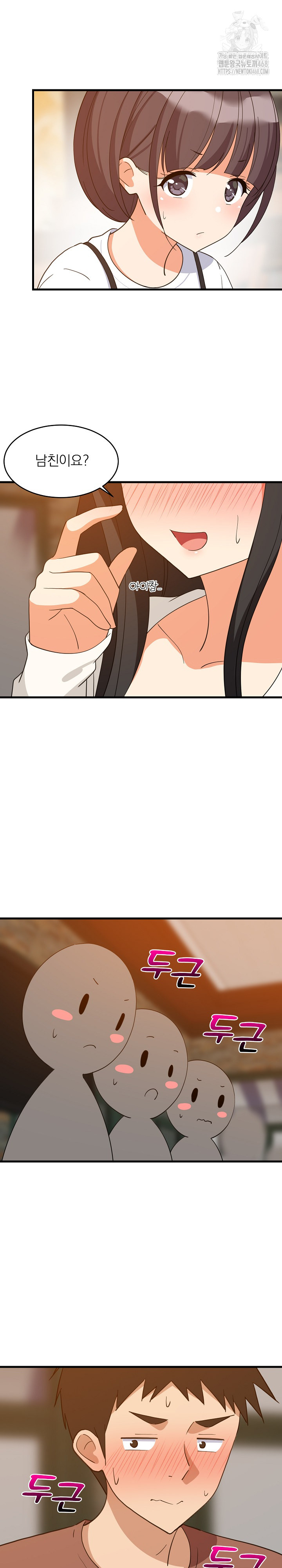 18+ College Grades Skyrocketing Raw Chapter 74 page 20