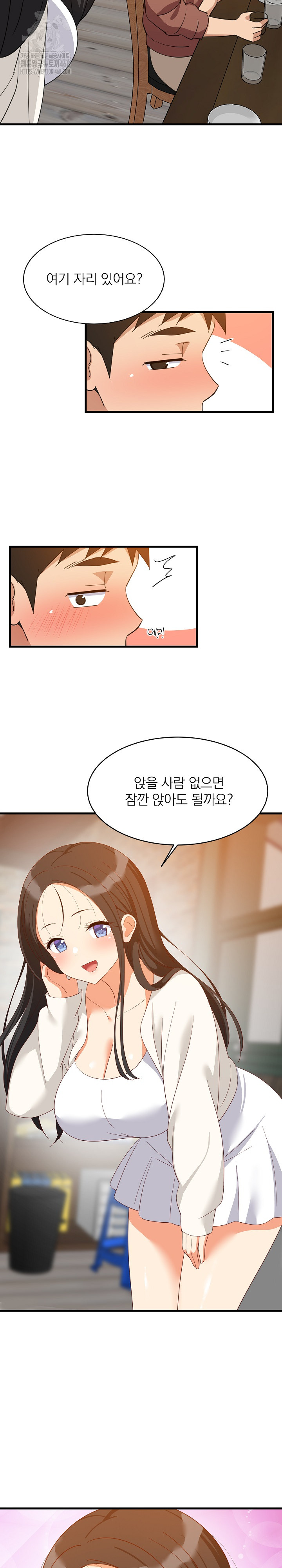 18+ College Grades Skyrocketing Raw Chapter 75 page 15