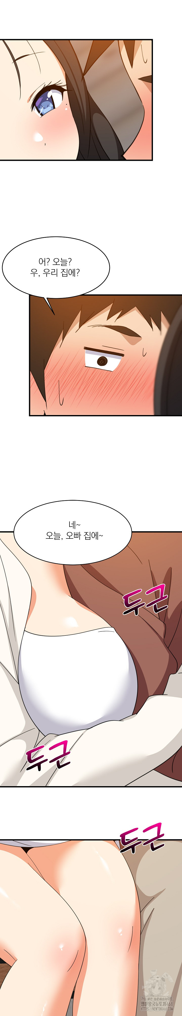 18+ College Grades Skyrocketing Raw Chapter 76 page 11