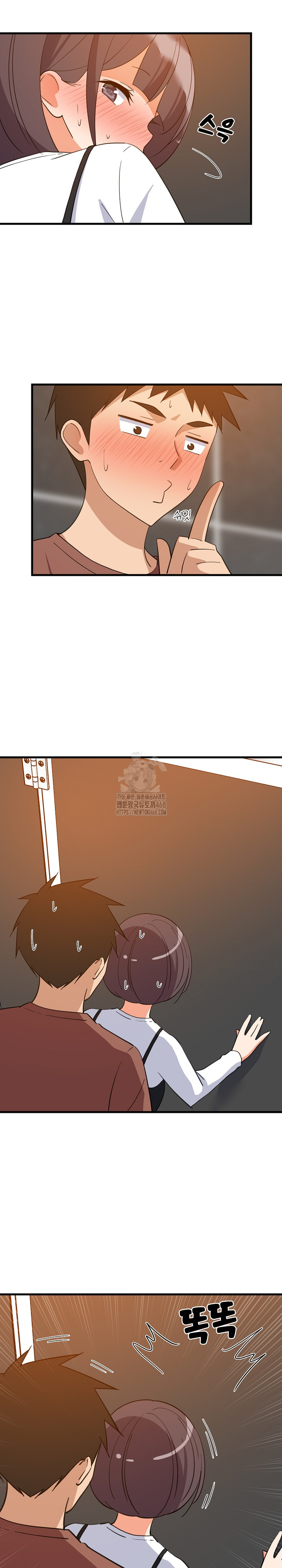 18+ College Grades Skyrocketing Raw Chapter 77 page 23