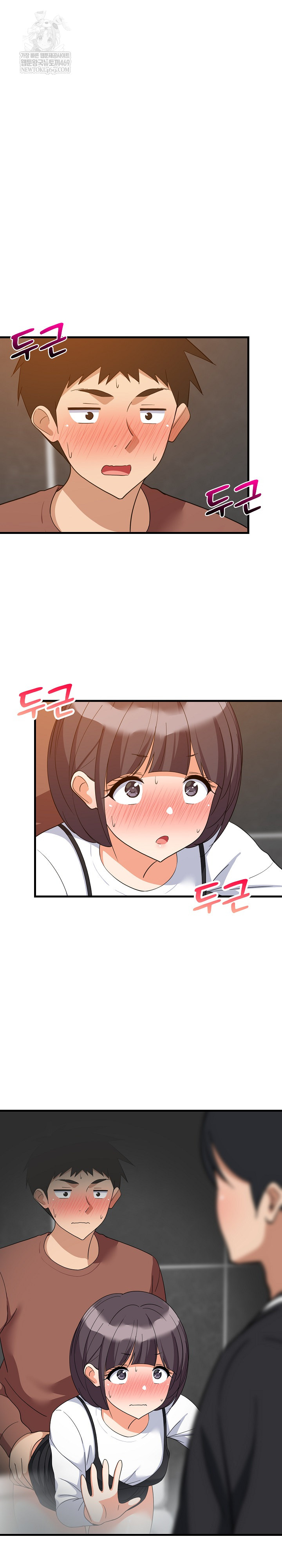 18+ College Grades Skyrocketing Raw Chapter 78 page 2