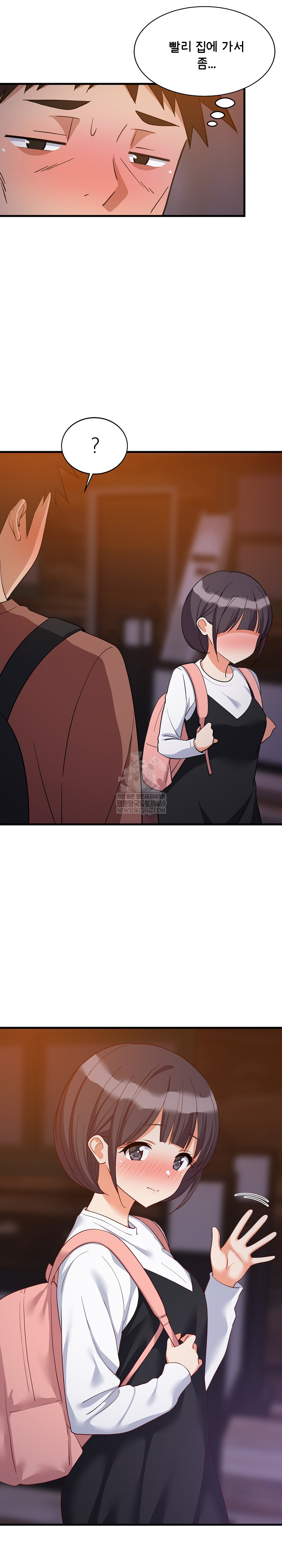 18+ College Grades Skyrocketing Raw Chapter 79 page 4