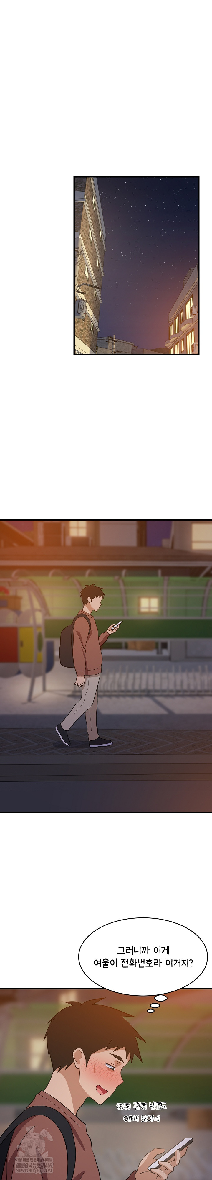 18+ College Grades Skyrocketing Raw Chapter 79 page 11
