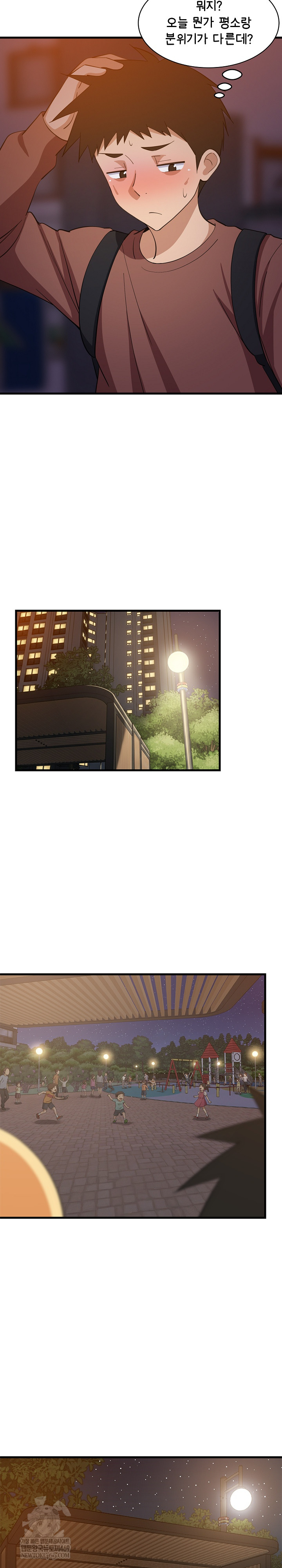 18+ College Grades Skyrocketing Raw Chapter 79 page 17
