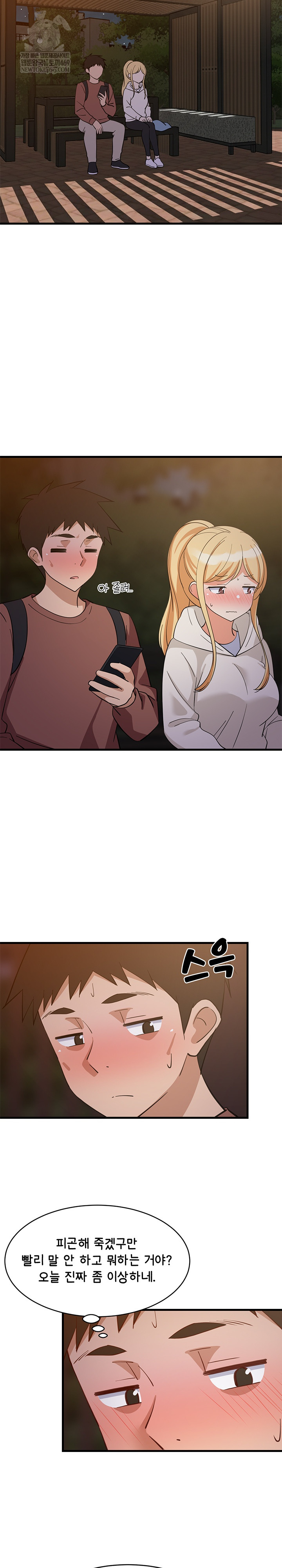 18+ College Grades Skyrocketing Raw Chapter 79 page 18