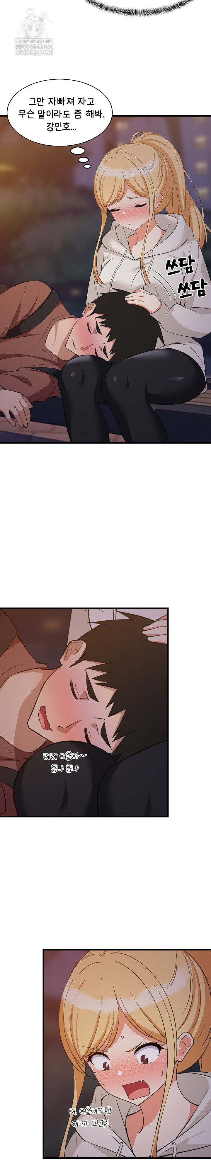 18+ College Grades Skyrocketing Raw Chapter 80 page 5