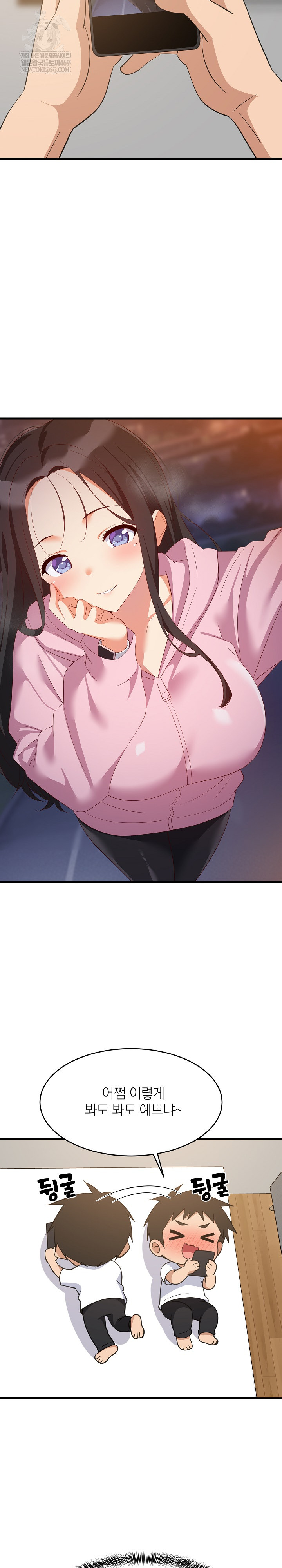 18+ College Grades Skyrocketing Raw Chapter 80 page 22