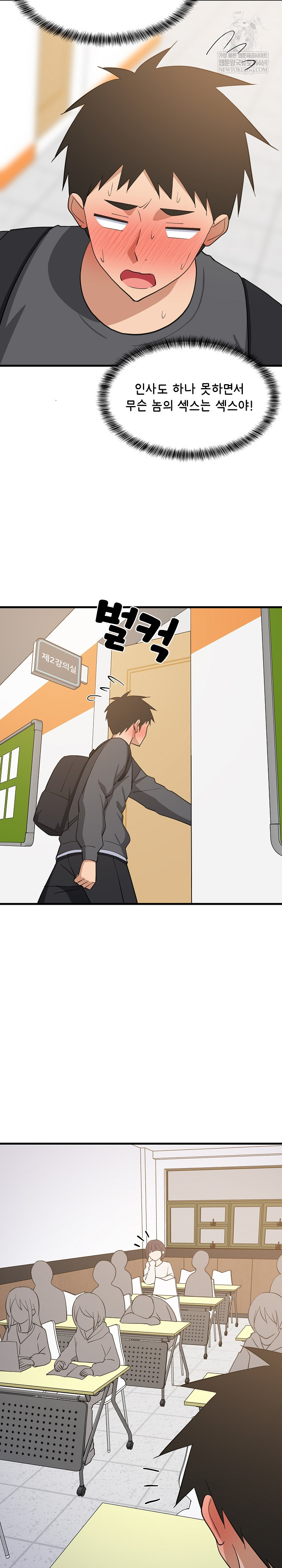 18+ College Grades Skyrocketing Raw Chapter 81 page 10
