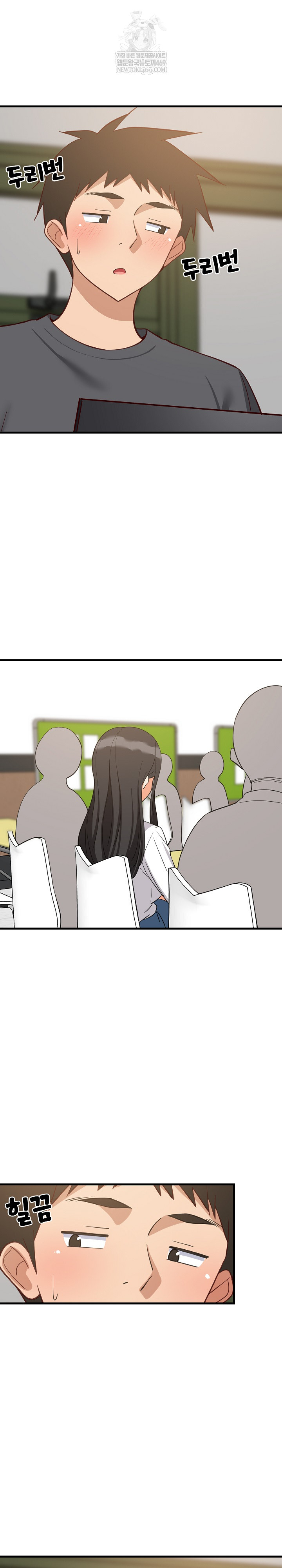 18+ College Grades Skyrocketing Raw Chapter 81 page 20