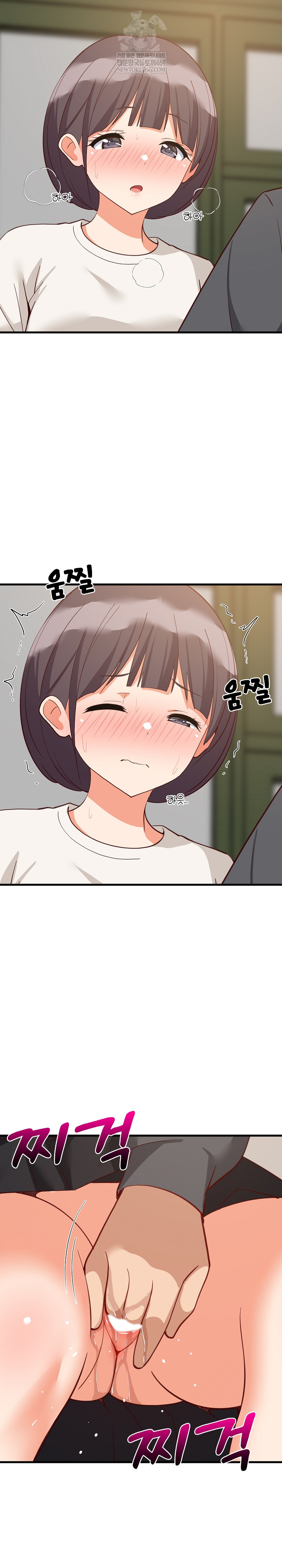 18+ College Grades Skyrocketing Raw Chapter 81 page 21