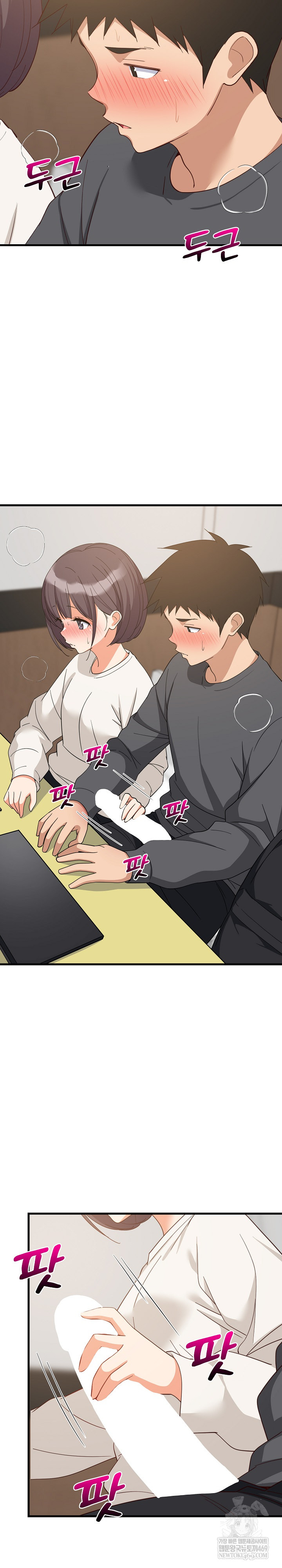 18+ College Grades Skyrocketing Raw Chapter 82 page 16