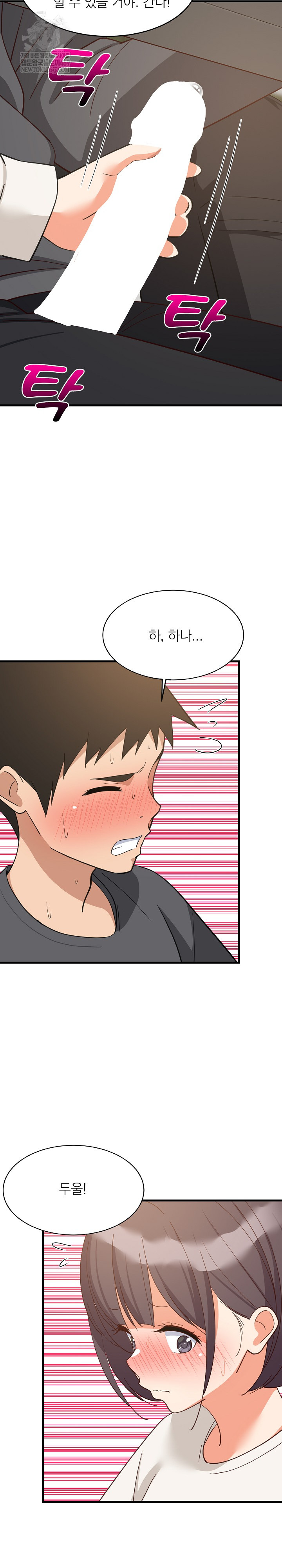 18+ College Grades Skyrocketing Raw Chapter 82 page 20
