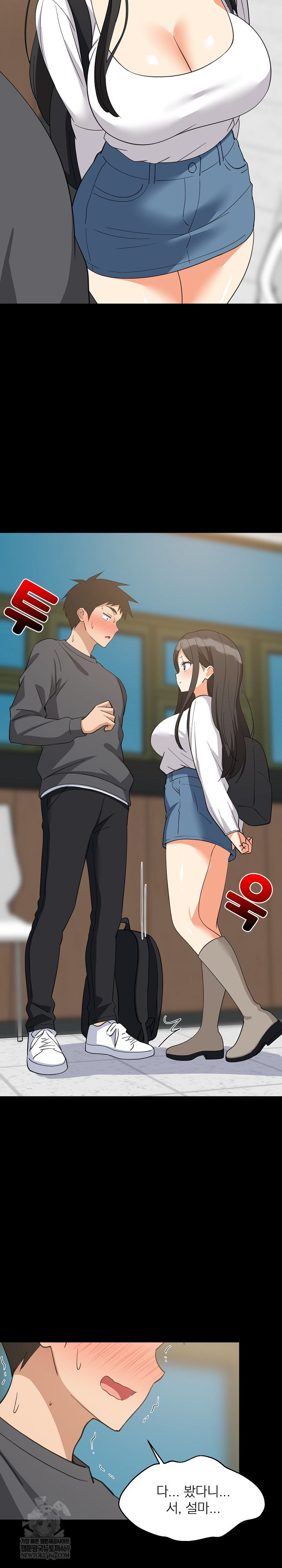 18+ College Grades Skyrocketing Raw Chapter 83 page 11