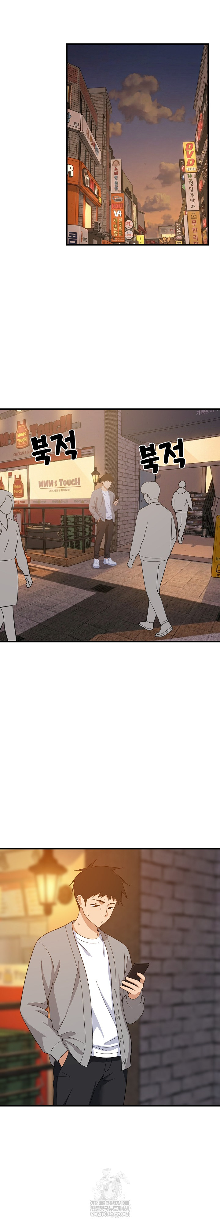 18+ College Grades Skyrocketing Raw Chapter 83 page 22