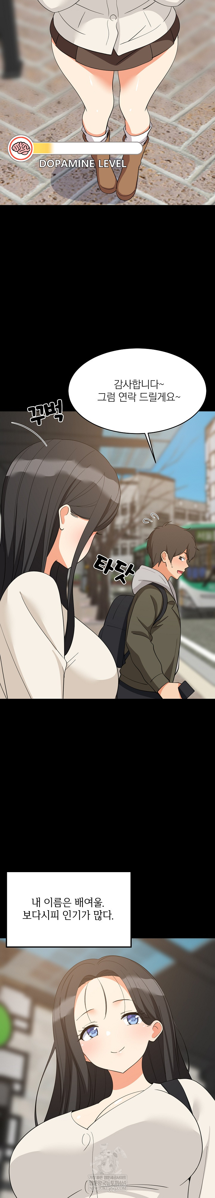 18+ College Grades Skyrocketing Raw Chapter 84 page 5