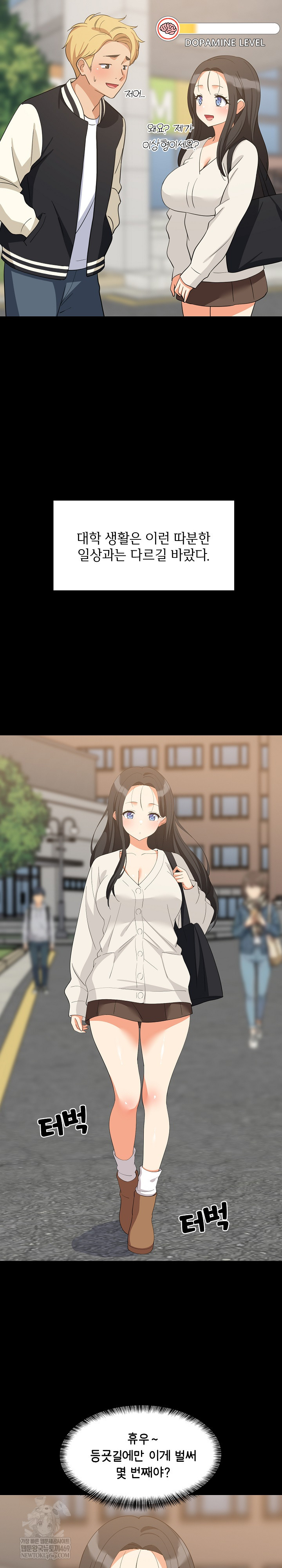 18+ College Grades Skyrocketing Raw Chapter 84 page 7