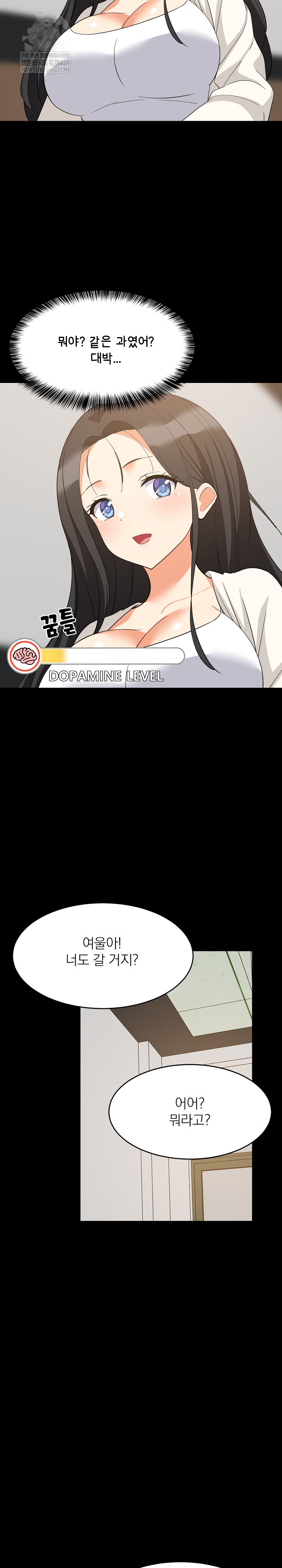 18+ College Grades Skyrocketing Raw Chapter 84 page 16