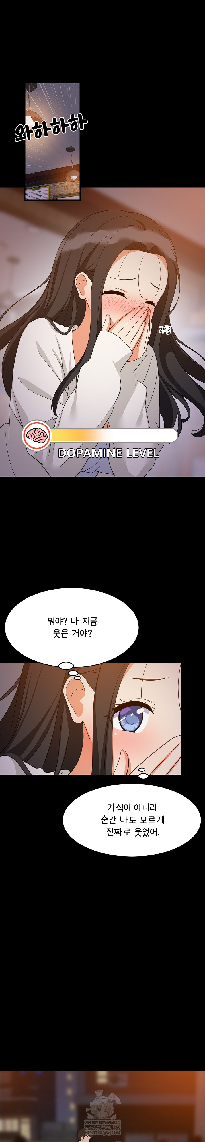 18+ College Grades Skyrocketing Raw Chapter 84 page 18