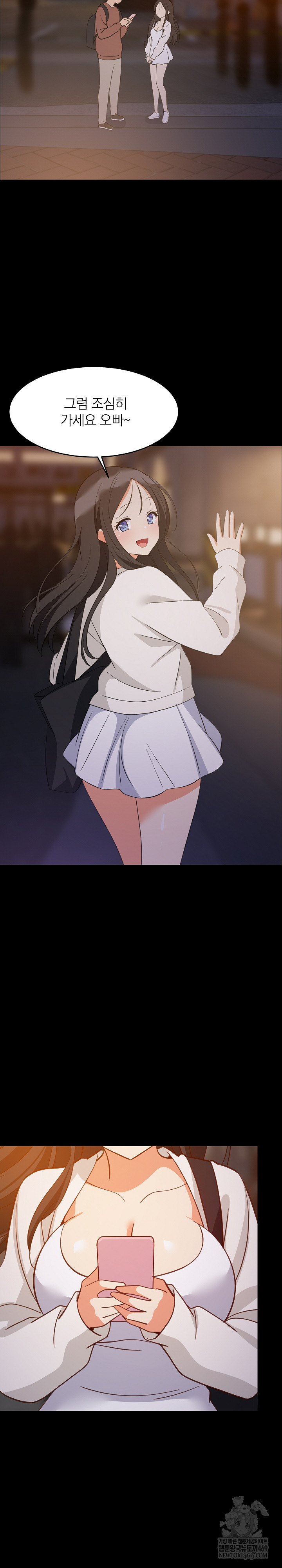 18+ College Grades Skyrocketing Raw Chapter 84 page 19