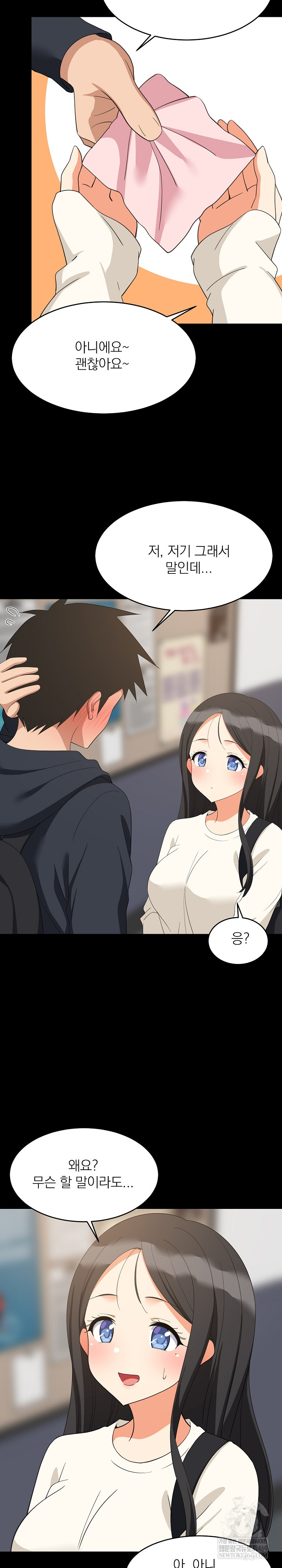 18+ College Grades Skyrocketing Raw Chapter 84 page 25