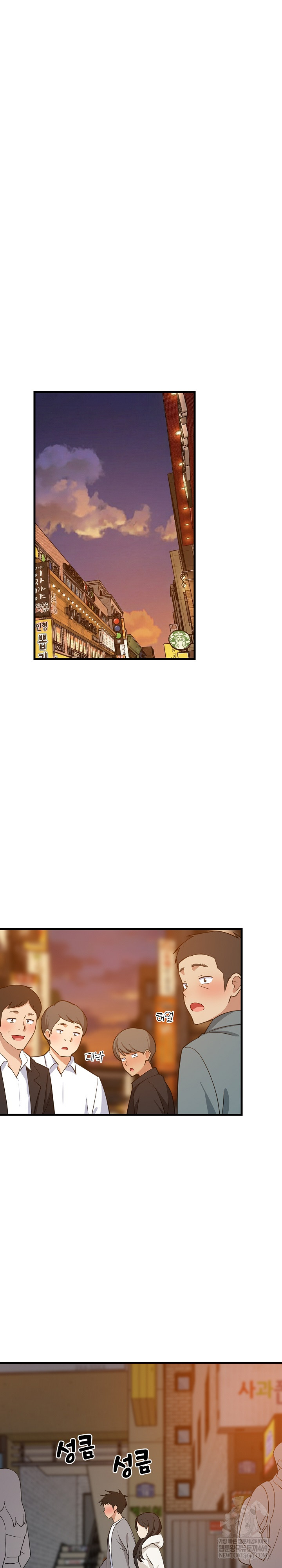 18+ College Grades Skyrocketing Raw Chapter 85 page 2