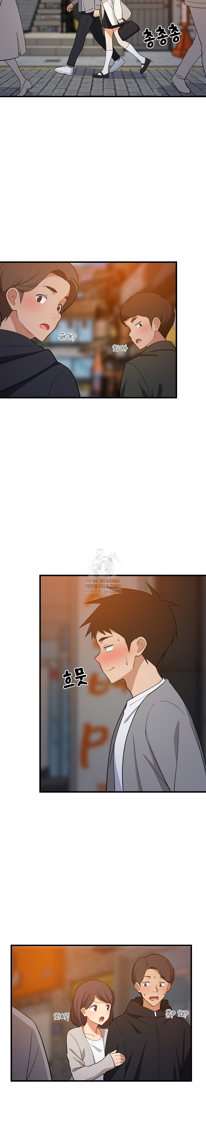 18+ College Grades Skyrocketing Raw Chapter 85 page 3