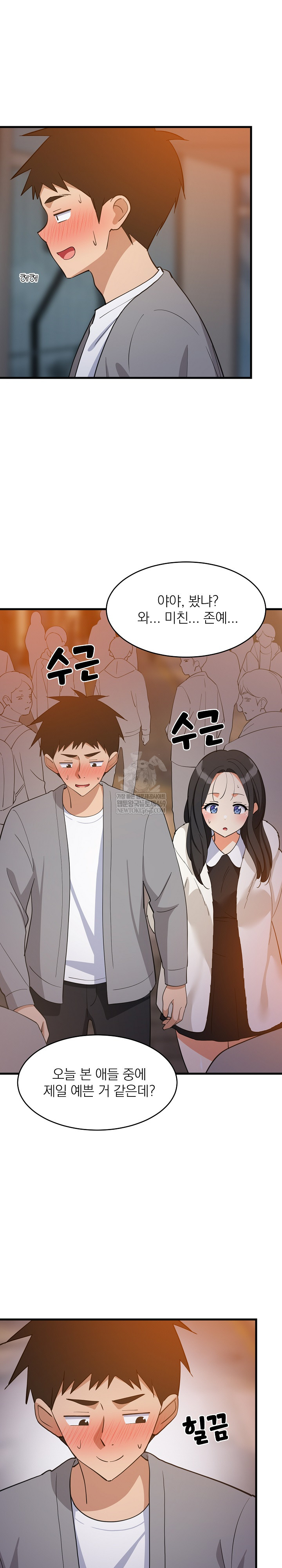 18+ College Grades Skyrocketing Raw Chapter 85 page 4