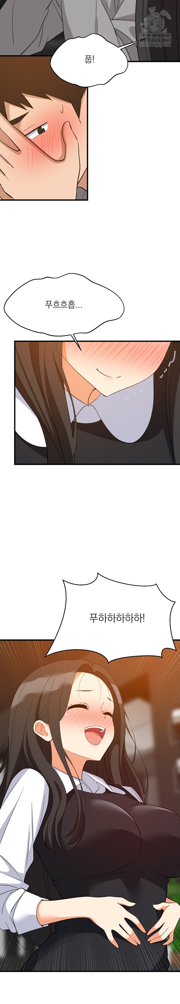 18+ College Grades Skyrocketing Raw Chapter 86 page 14