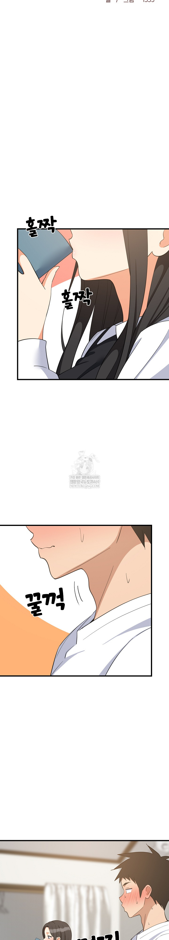 18+ College Grades Skyrocketing Raw Chapter 87 page 10