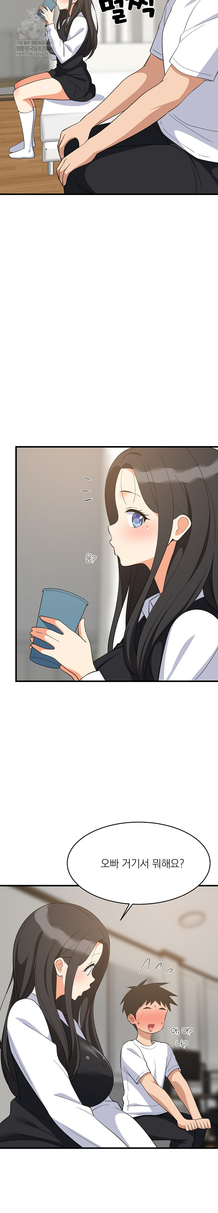 18+ College Grades Skyrocketing Raw Chapter 87 page 11