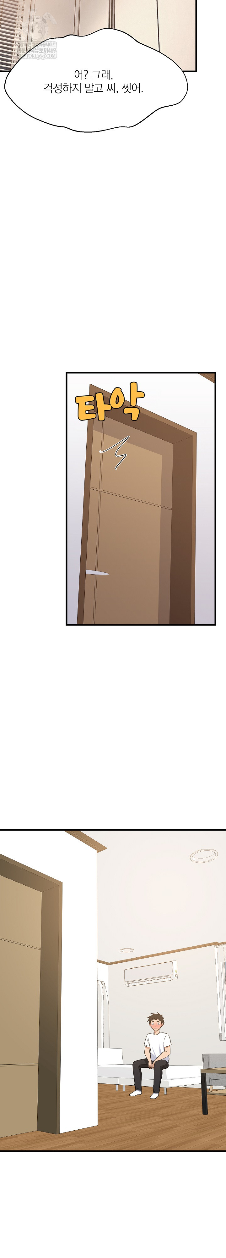 18+ College Grades Skyrocketing Raw Chapter 87 page 19
