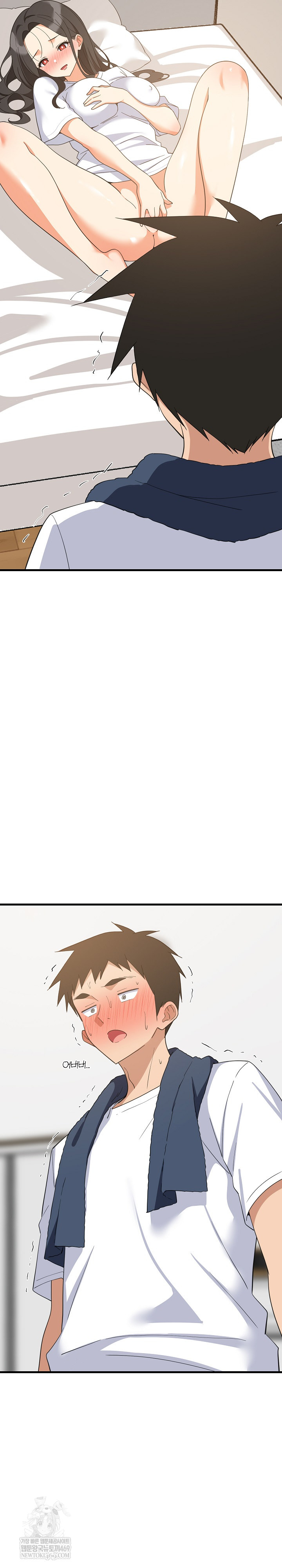 18+ College Grades Skyrocketing Raw Chapter 88 page 17