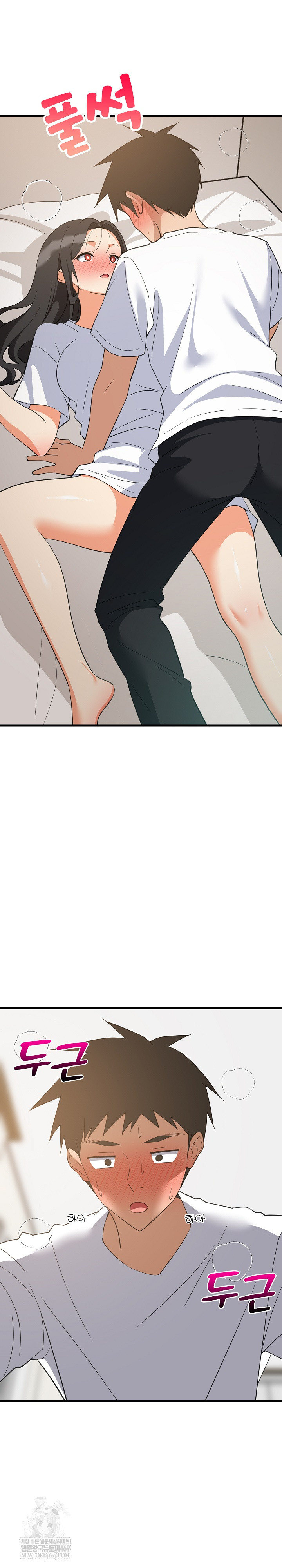 18+ College Grades Skyrocketing Raw Chapter 88 page 23